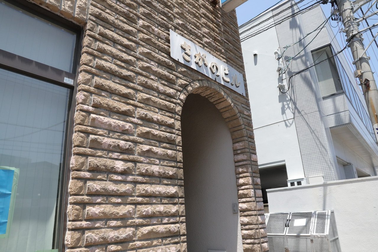 eCraftの入口